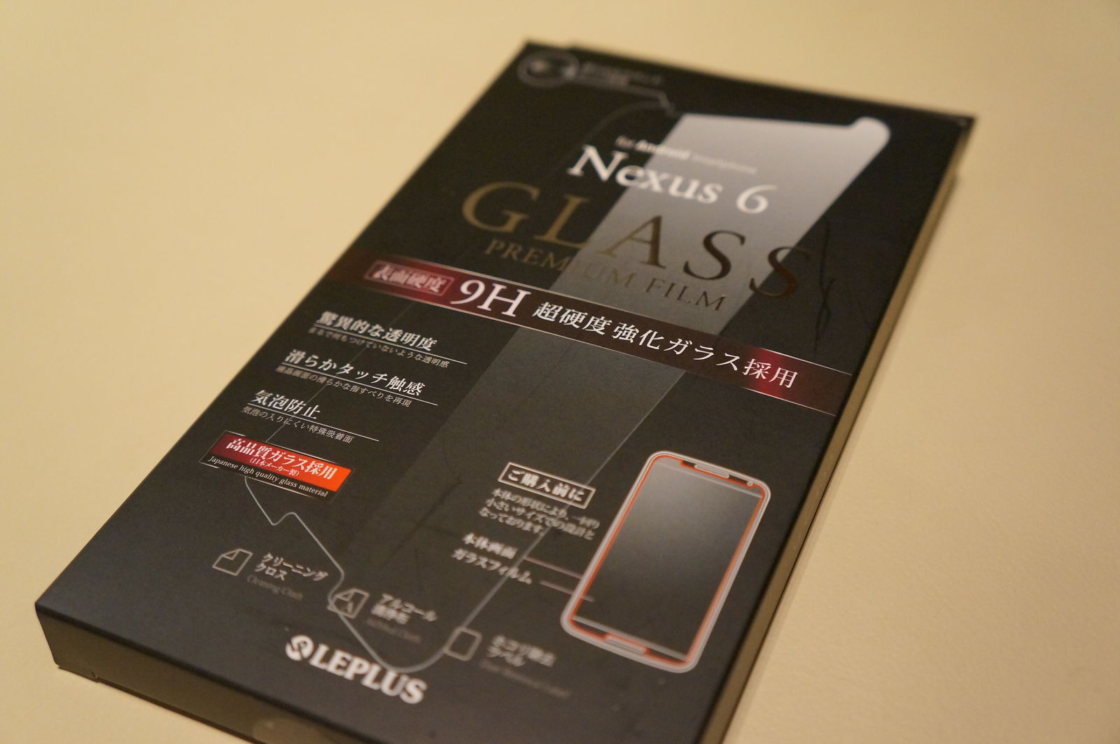Leplus Nexus6保護フィルムガラスをヨドバシカメラで購入 貼り付けしてもらった 87miles Net