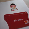 docomo Eye-Fiカード01